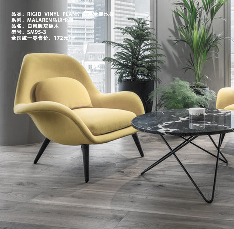 腔调软装素材 (28).jpg