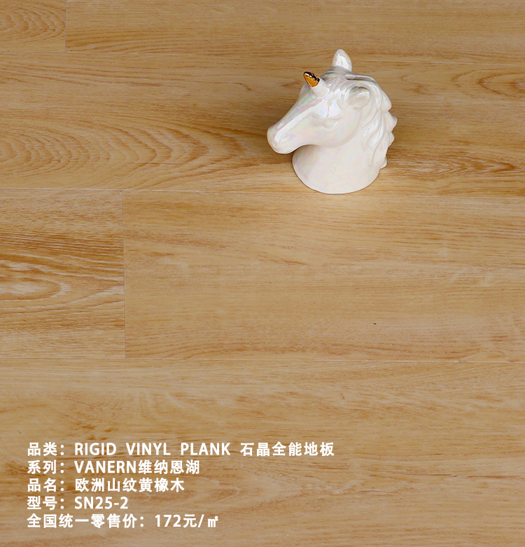 山纹黄橡木SN25-2