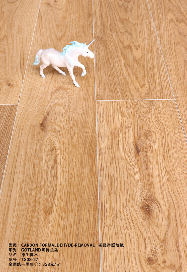 哥特兰岛08-27-(6)