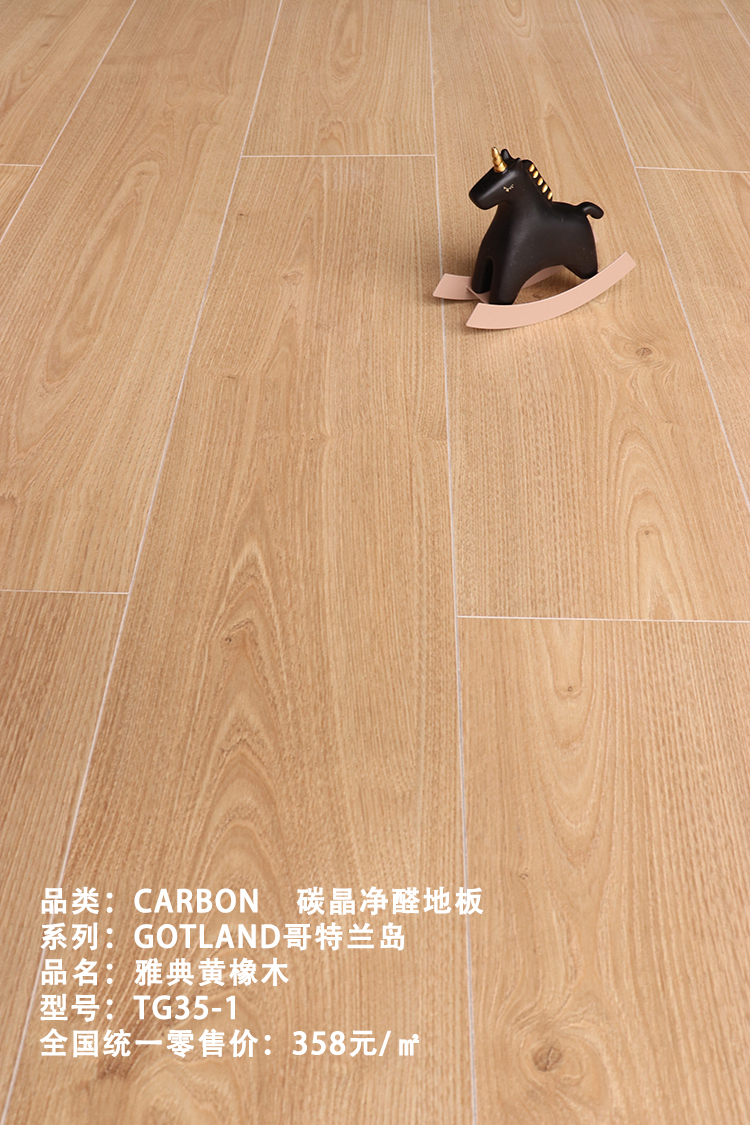 哥特兰岛35-1 (4) 