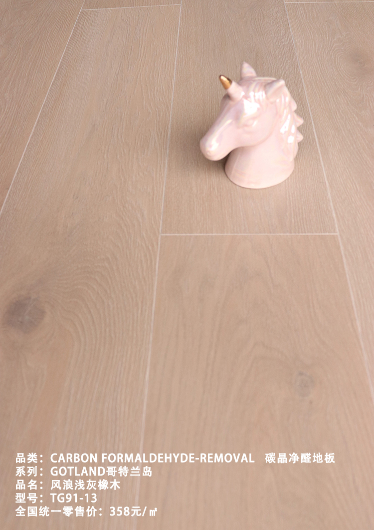 哥特兰岛91-13-(7)-