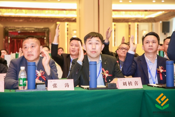 湖北省弹性地板协会第三届第一次会员大会暨天之然、积佳产品发布会