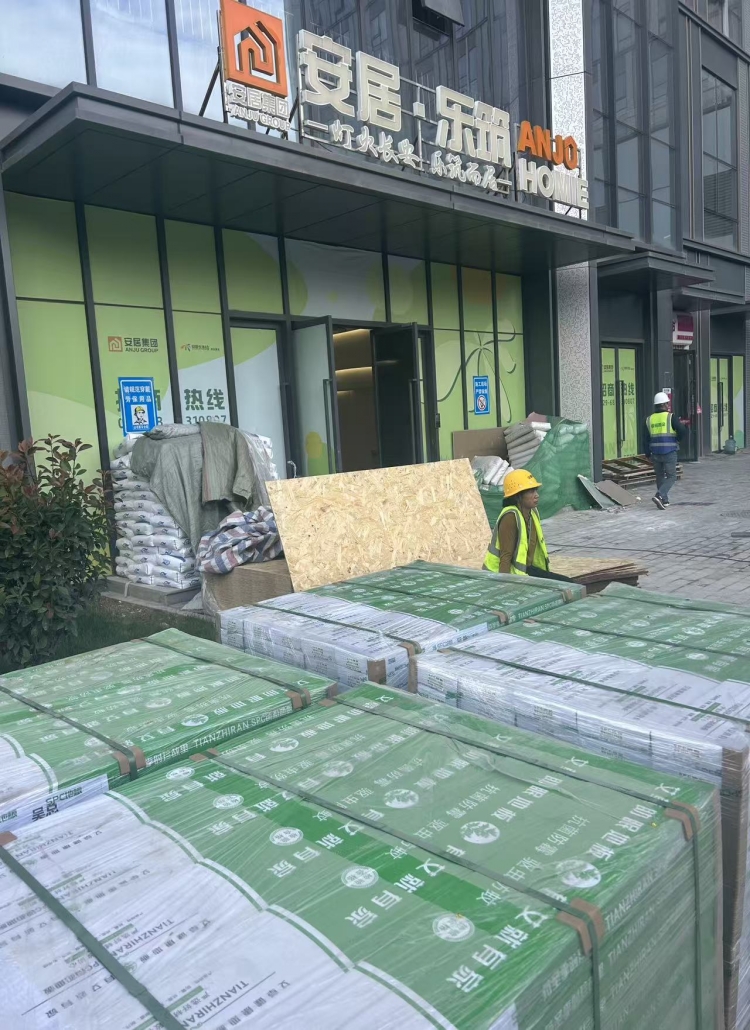 安居乐筑 石晶地板工程案例